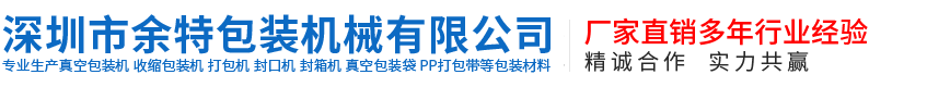 深圳市三能機(jī)電科技有限公司