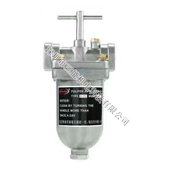 三能精密D系列D-205自動(dòng)油過濾油器