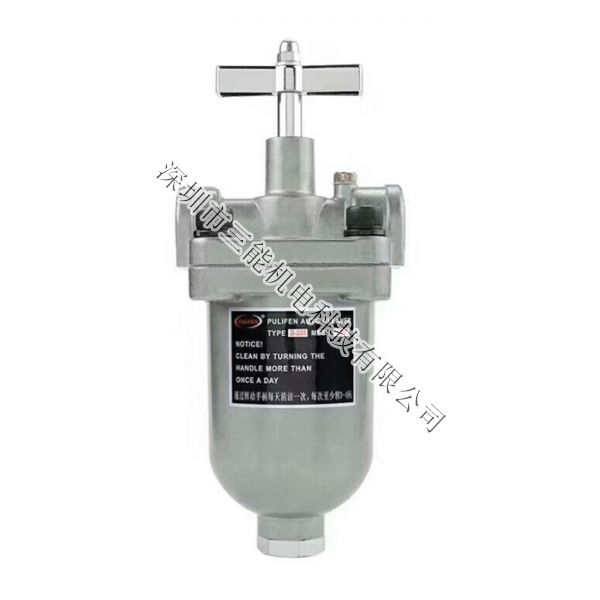 三能精密D系列D-205自動油過濾油器