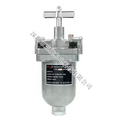 三能精密D系列D-310自動油過濾油器